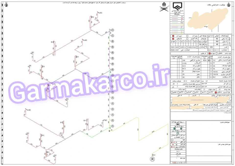 نمونه طراحی پلان گازرسانی