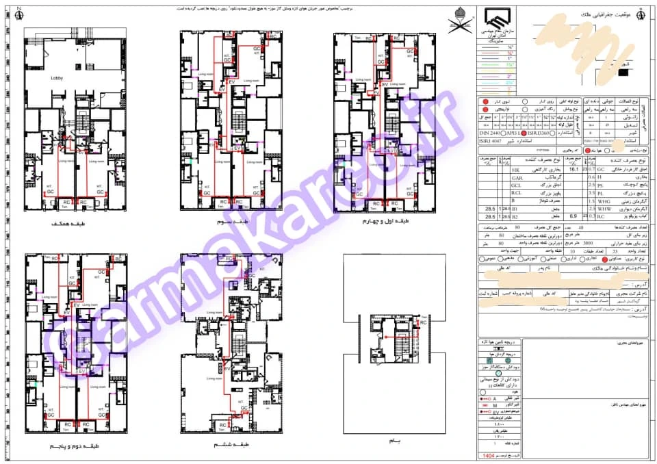 نمونه طراحی تاسیسات مکانیکی